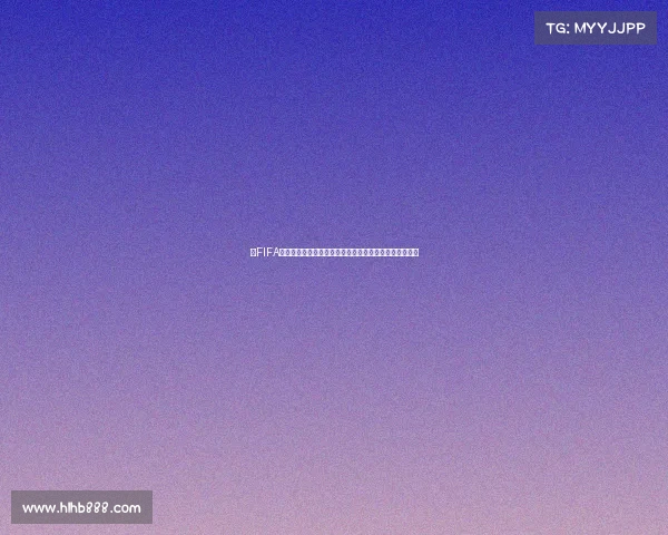 以FIFA世界杯为情境的儿童时间管理能力培养与实践研究路径探