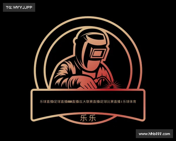 介绍乐球直播|足球直播|NBA直播|五大联赛直播|足球比赛直播 | 乐球体育